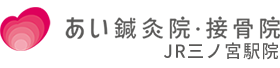 あいメディカル